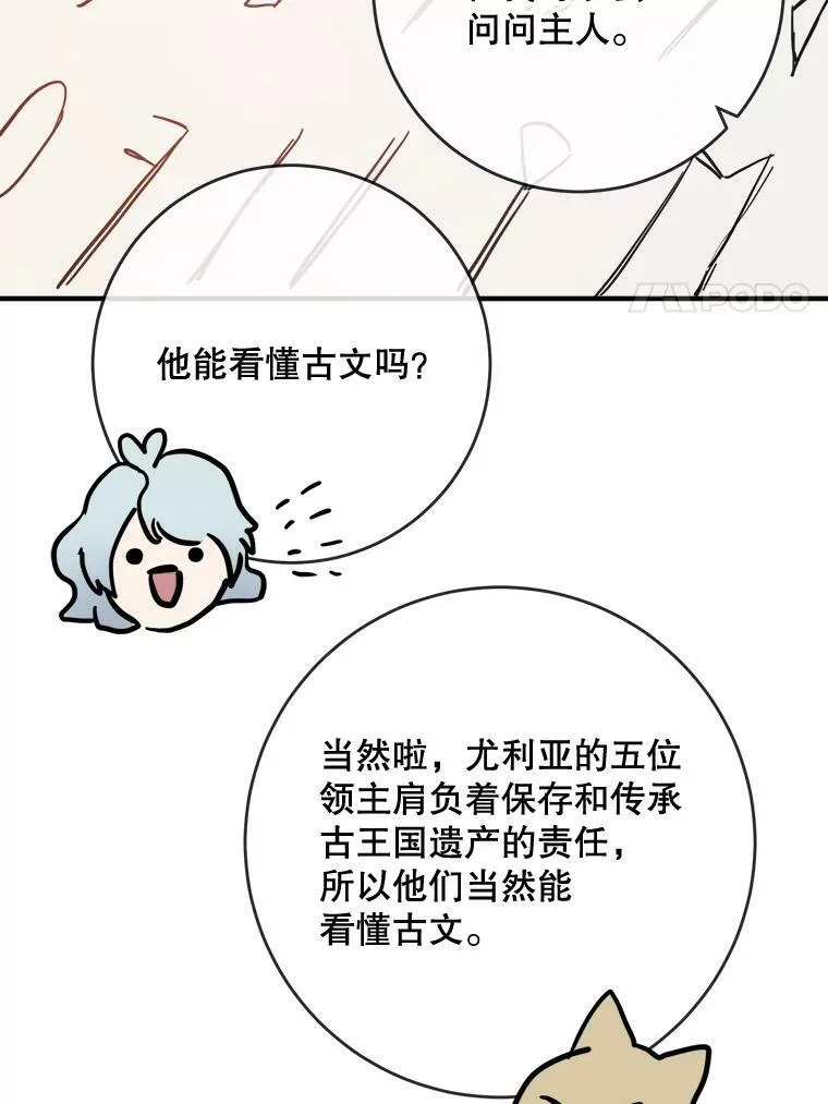 33.书里的秘密（3）37