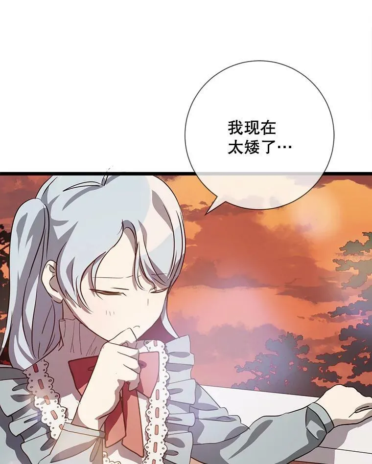 74.马厩57