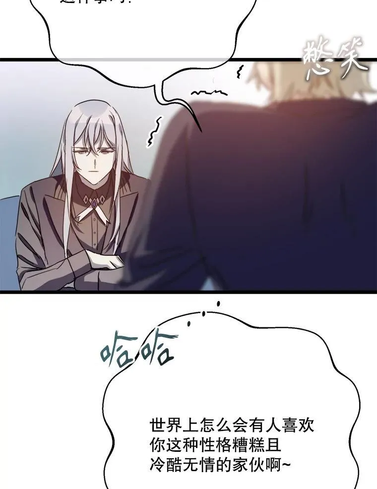 106.玖多的心意26