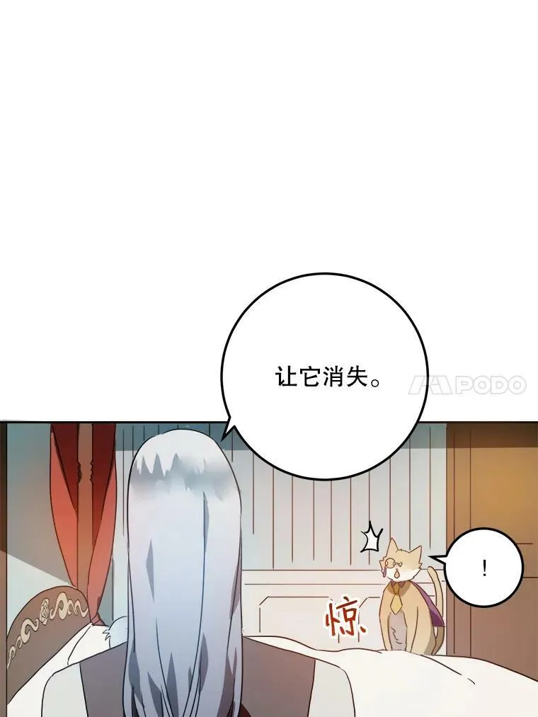 13.痛苦的记忆65