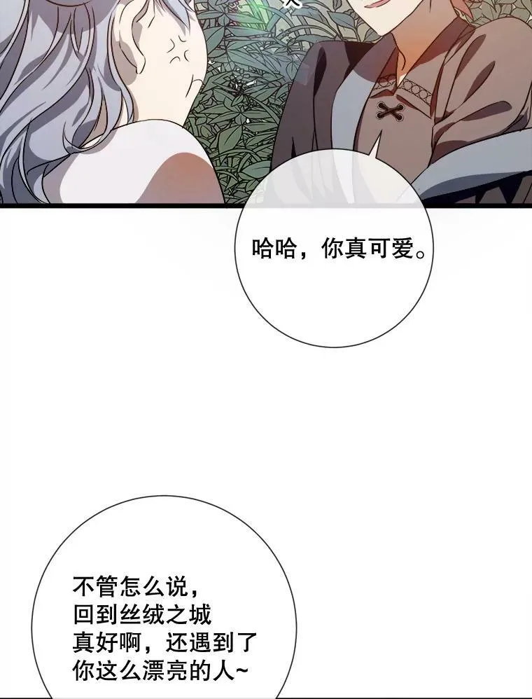 60.惹哭塔拉57