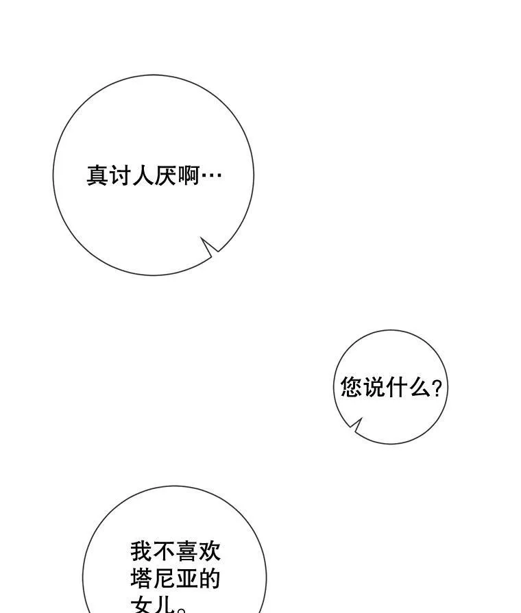 65.客人92