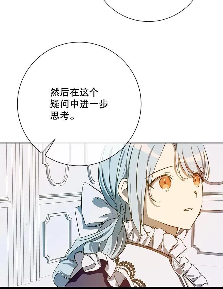 134.和毕节喝茶77