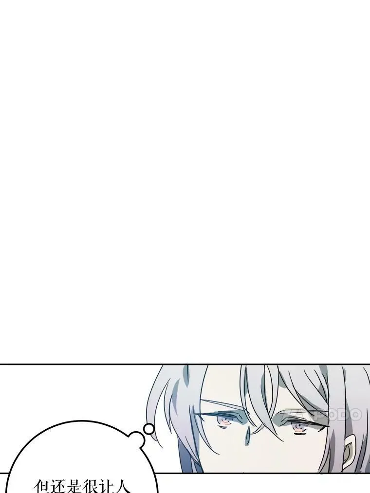 10.觉醒65