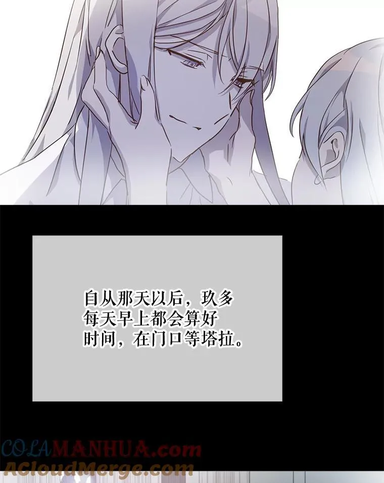 114.碎片54