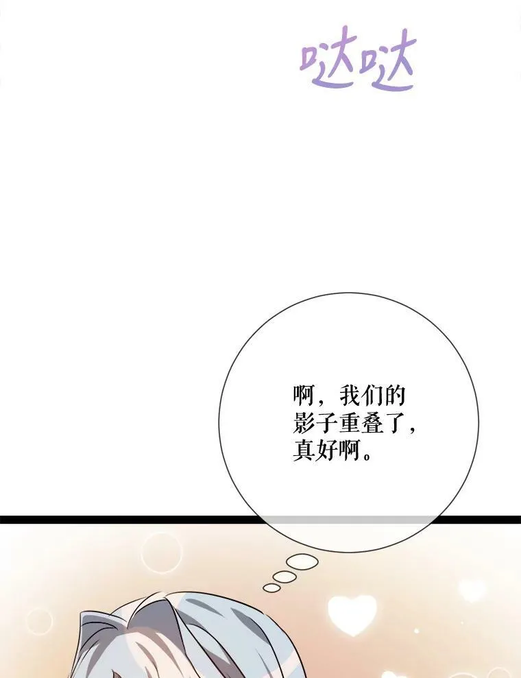 102.爱63