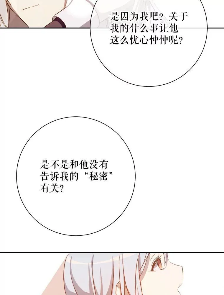 132.担心玖多73