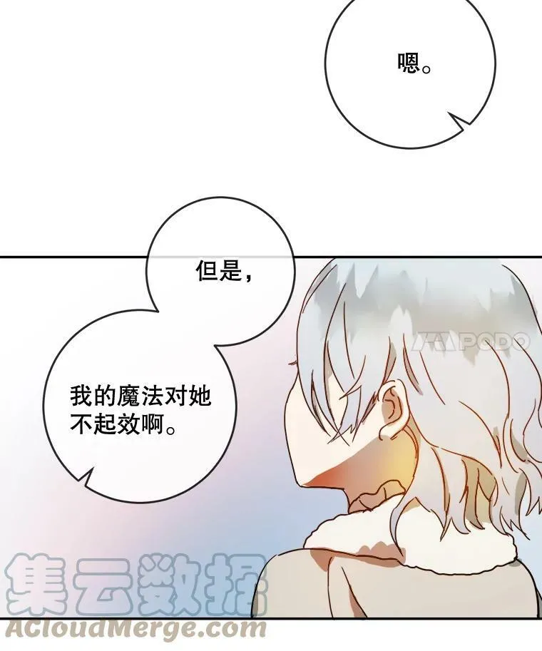 20.公主一定会爱上王子3