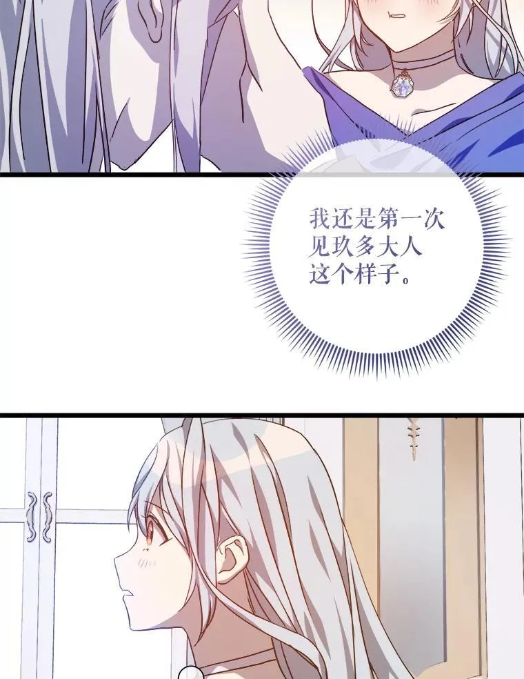 117.表白19