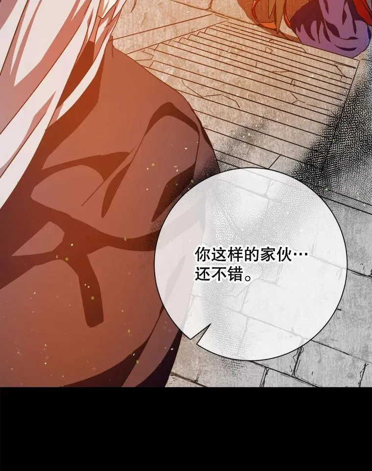 105.走向毁灭43