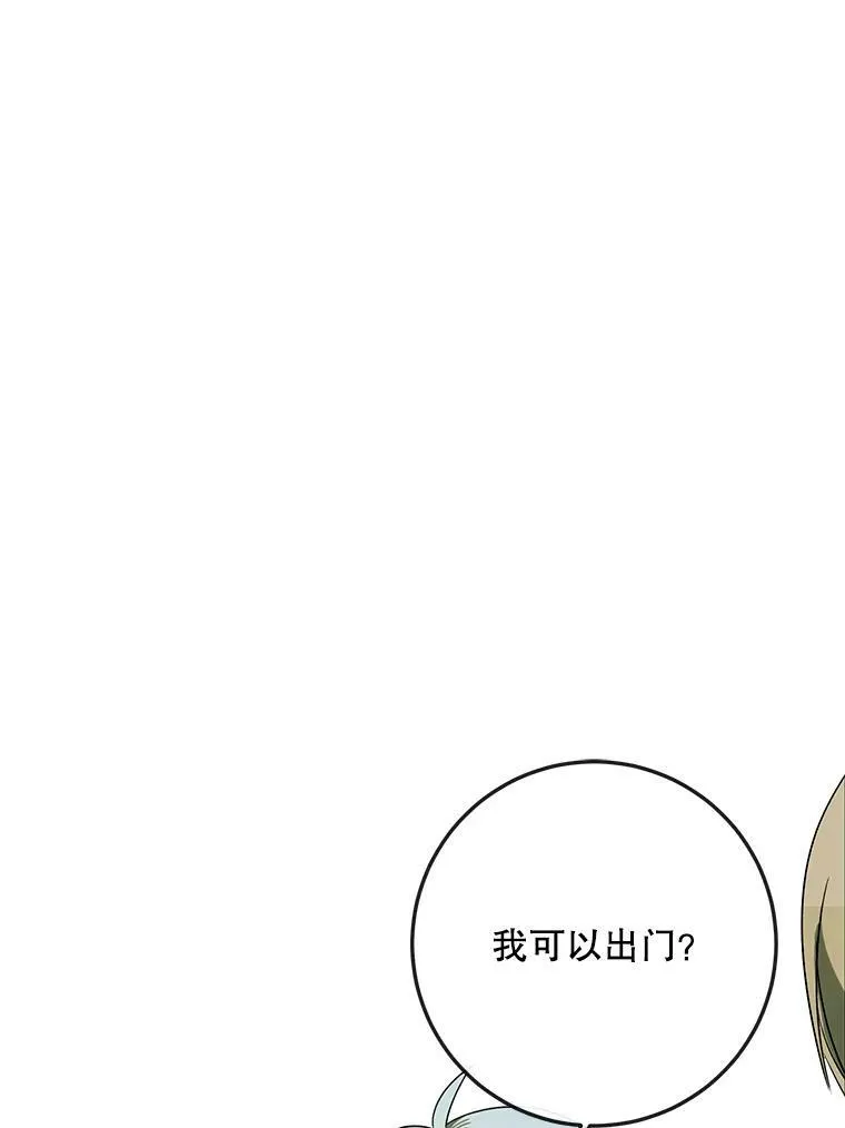 2.陌生的丝绒之城92