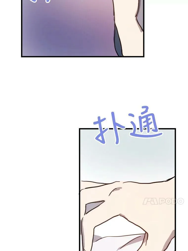 43.偶遇阿尔贝拉（1）20