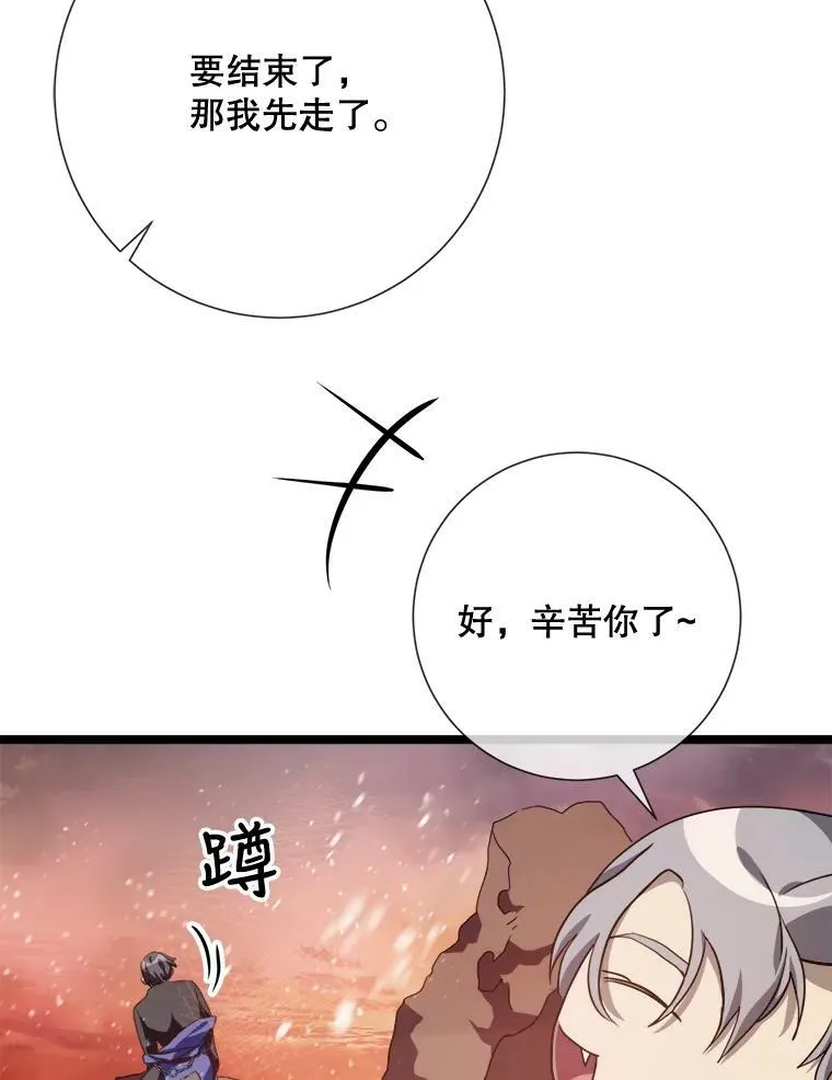 83.战争43