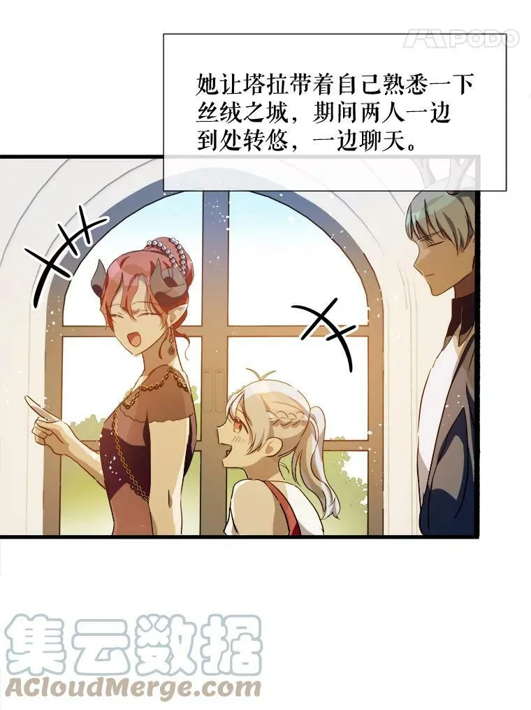 67.客人（3）4