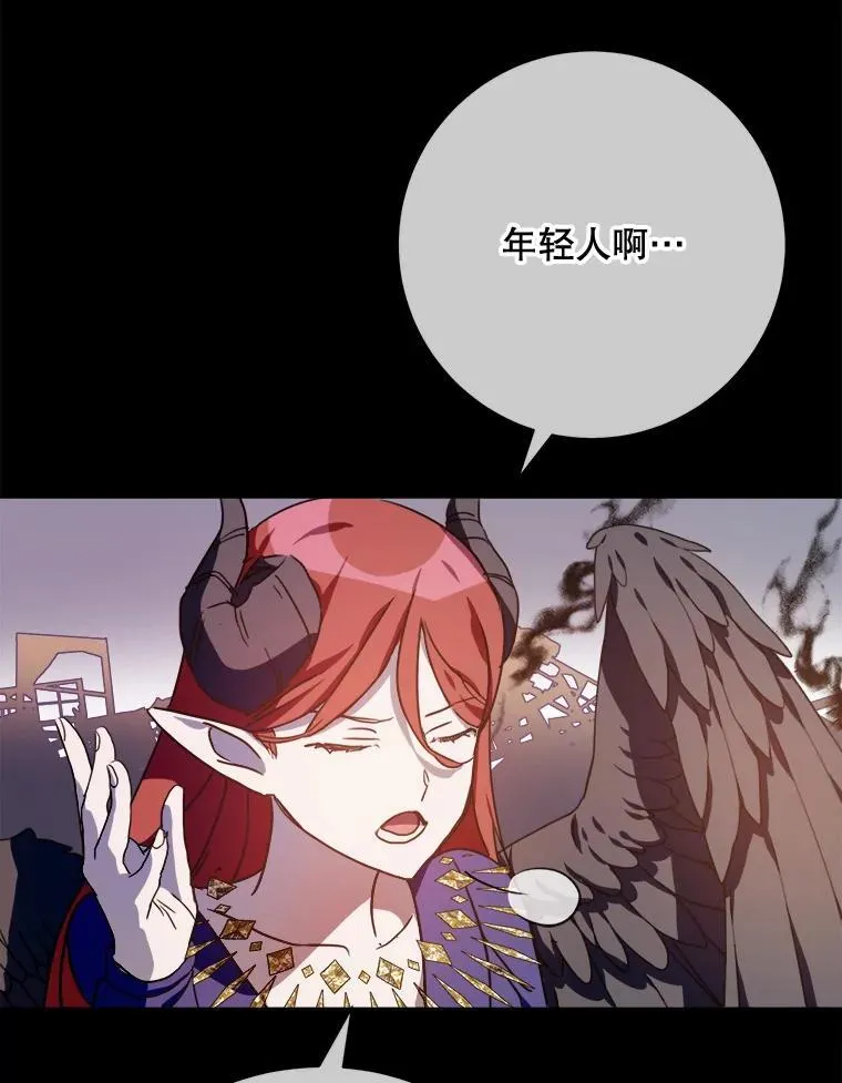 105.走向毁灭45