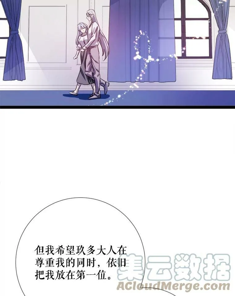 95.顶撞玖多20