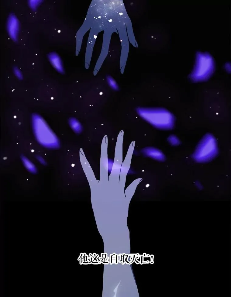105.走向毁灭67