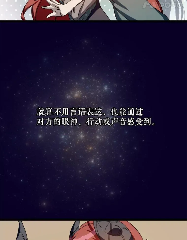110.巨人和花51