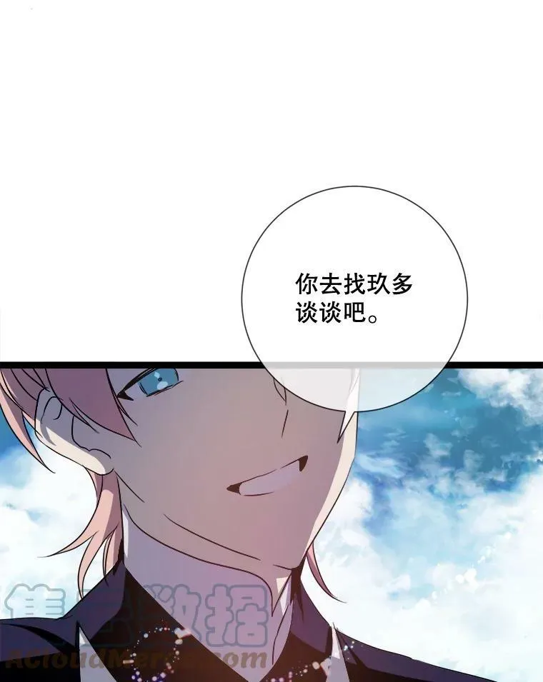 88.郊游（2）28