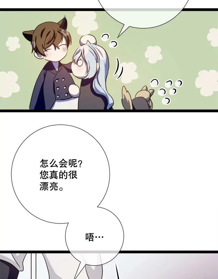 91.长大的塔拉34
