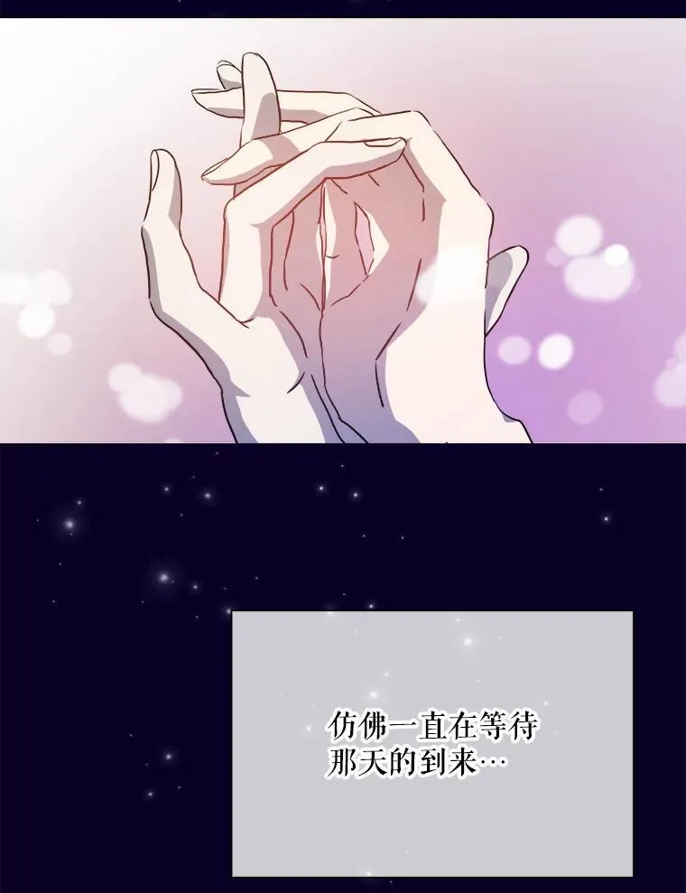 121.遗忘药水（2）32