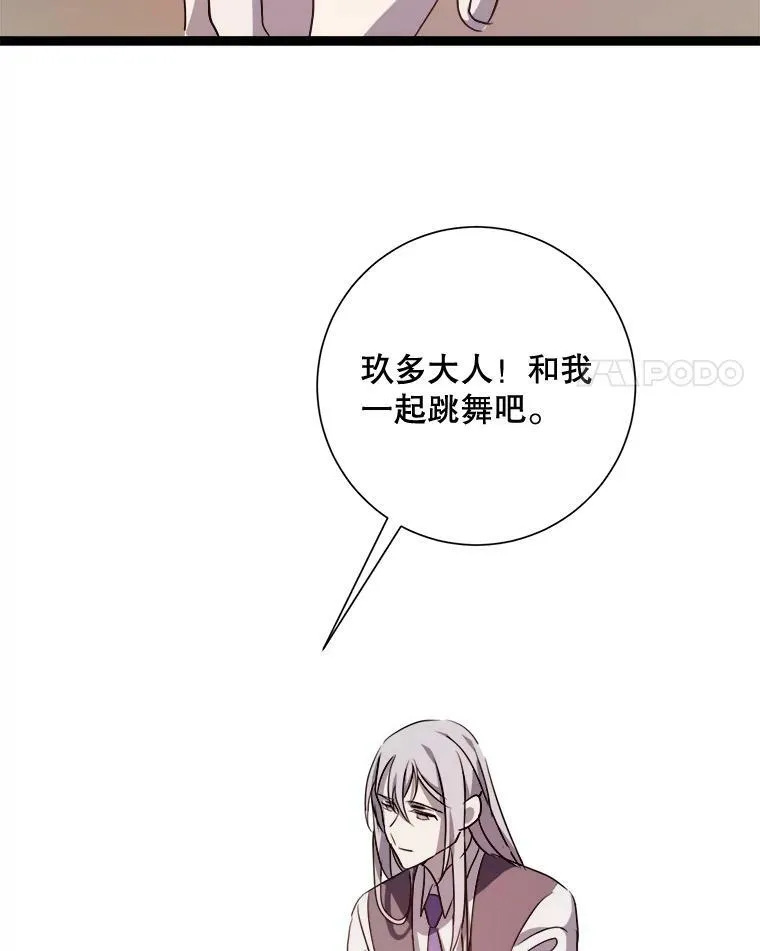 90.觉醒77