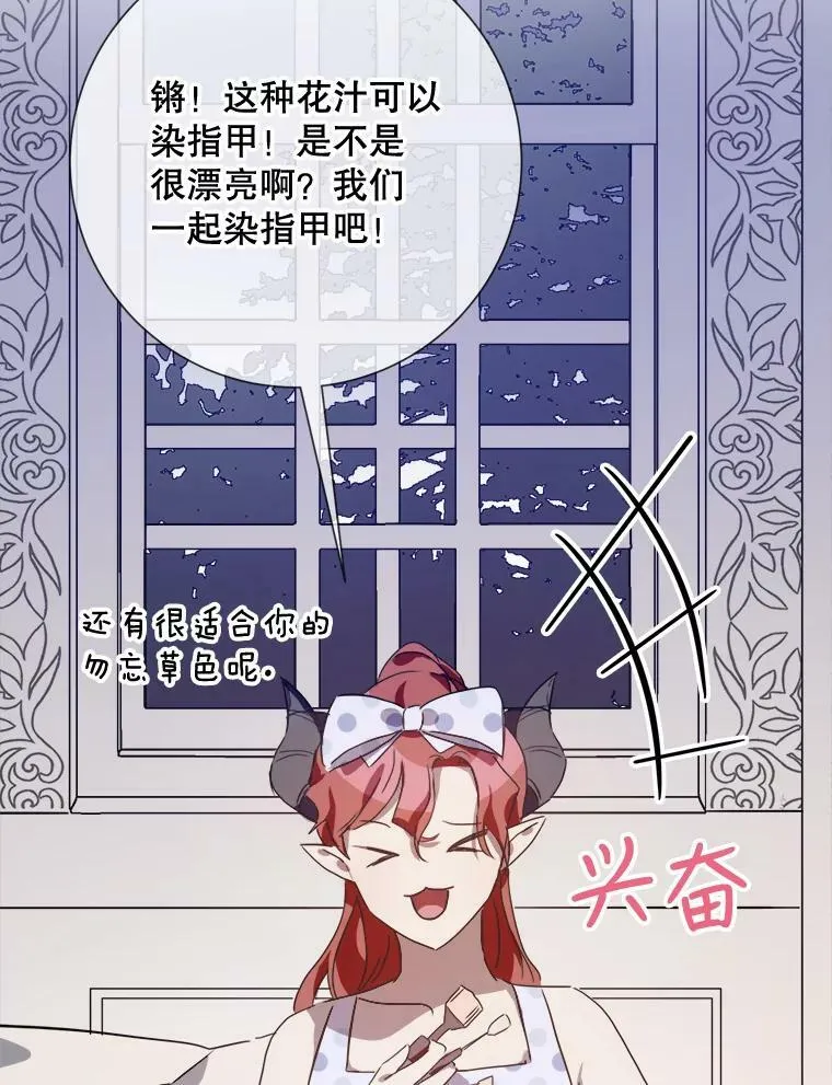 73.水族的故事5