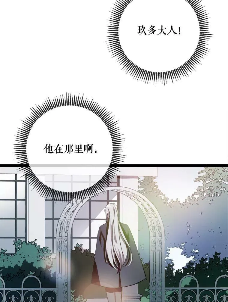 91.长大的塔拉58
