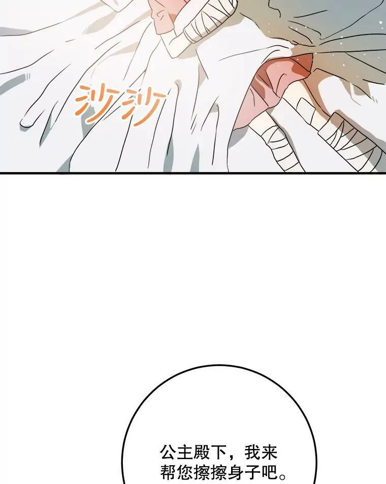 4.误闯13