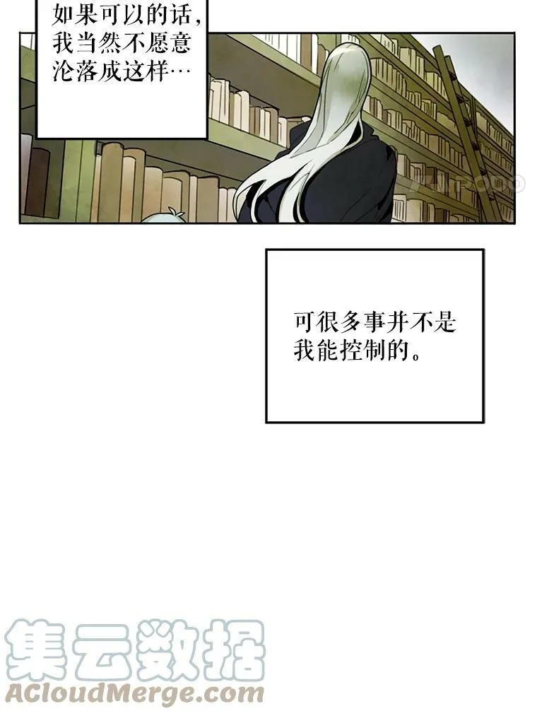 1.又会被抛弃吗？51
