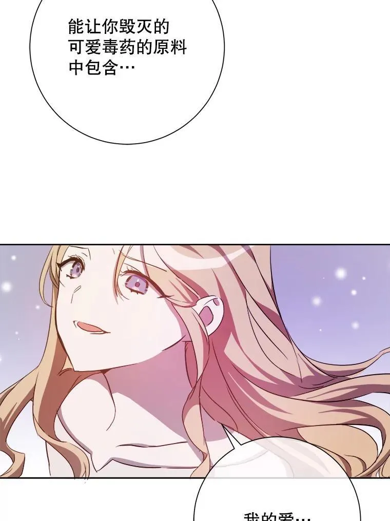 127.诅咒35