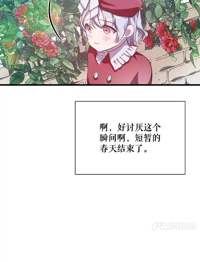 118.站在原地的男子46