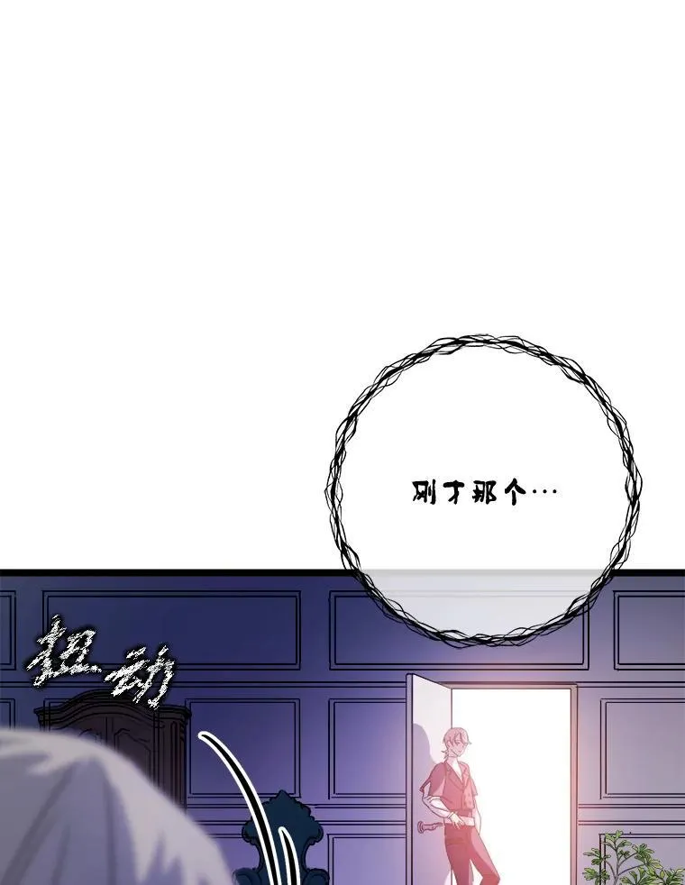 111.巨人和花（2）59