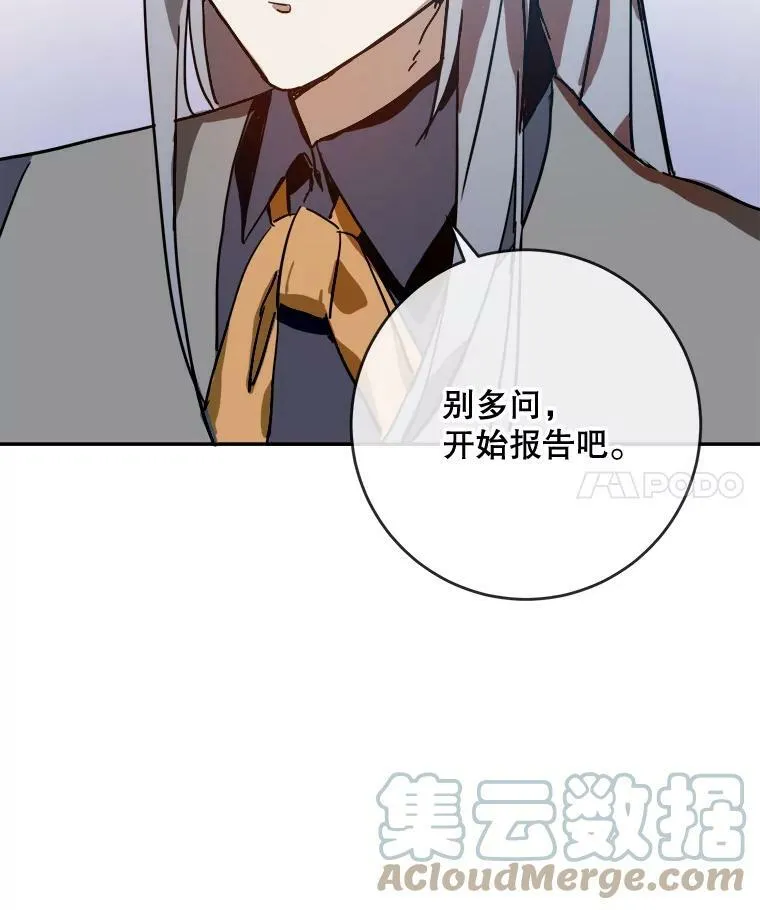 21.无法描述的情感78