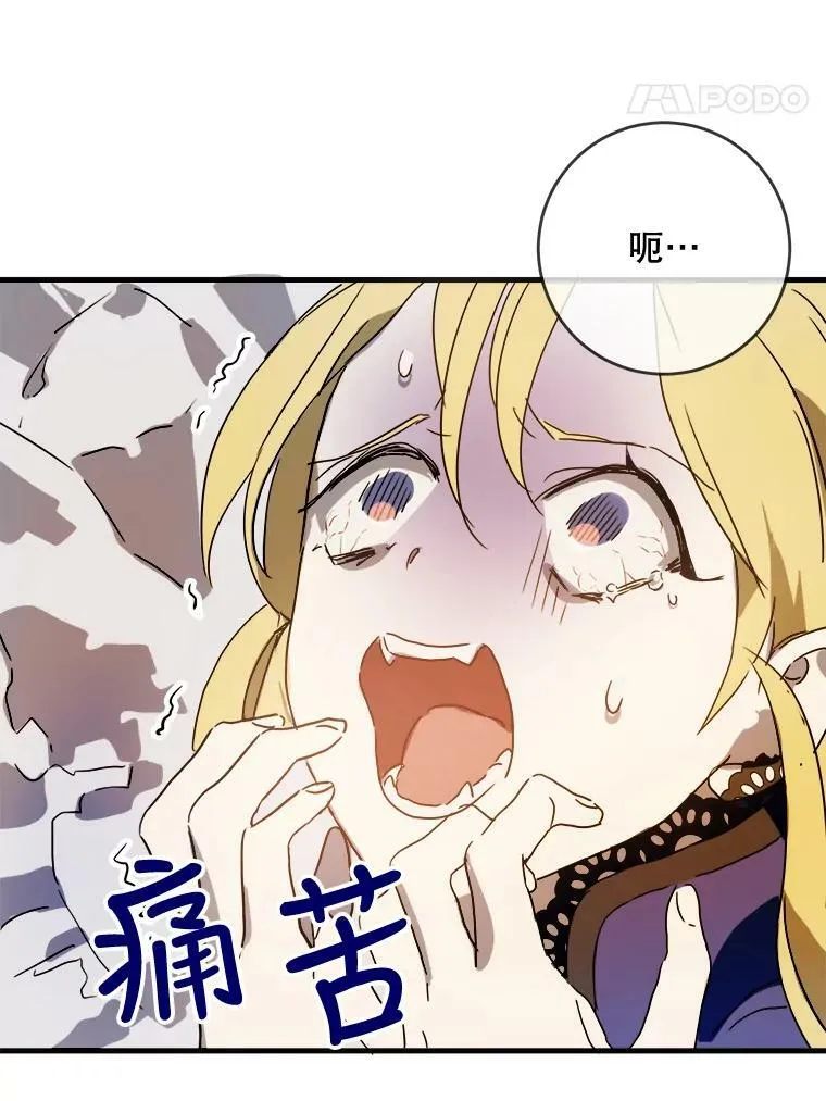 49.正面冲突（2）82