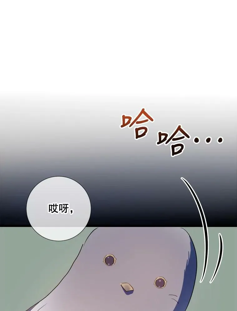 93.他变了81