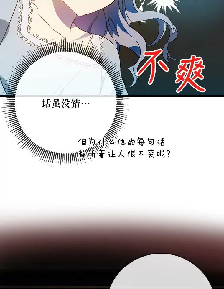 56.成年第一天95