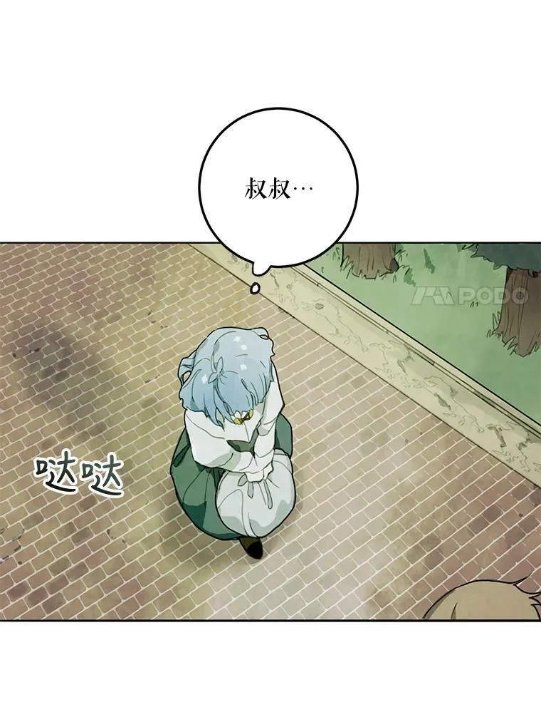 1.又会被抛弃吗？22