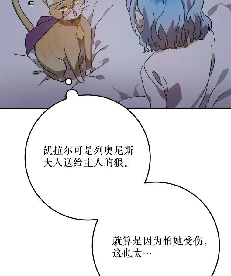 8.入侵者91