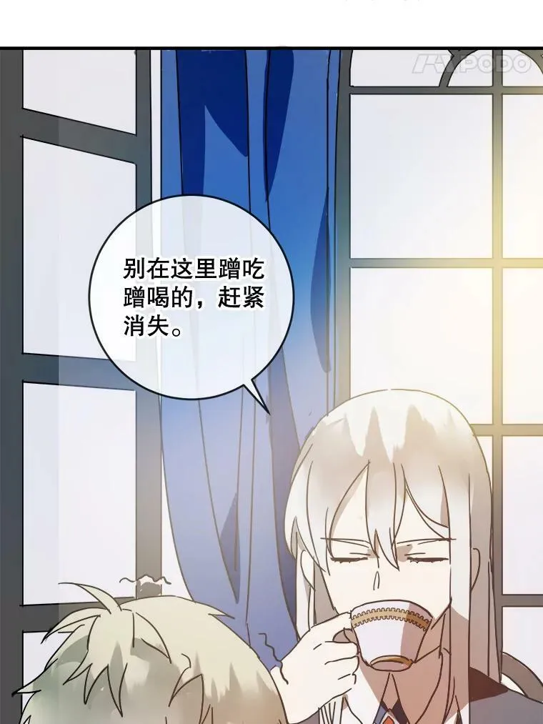 29.伤疤47