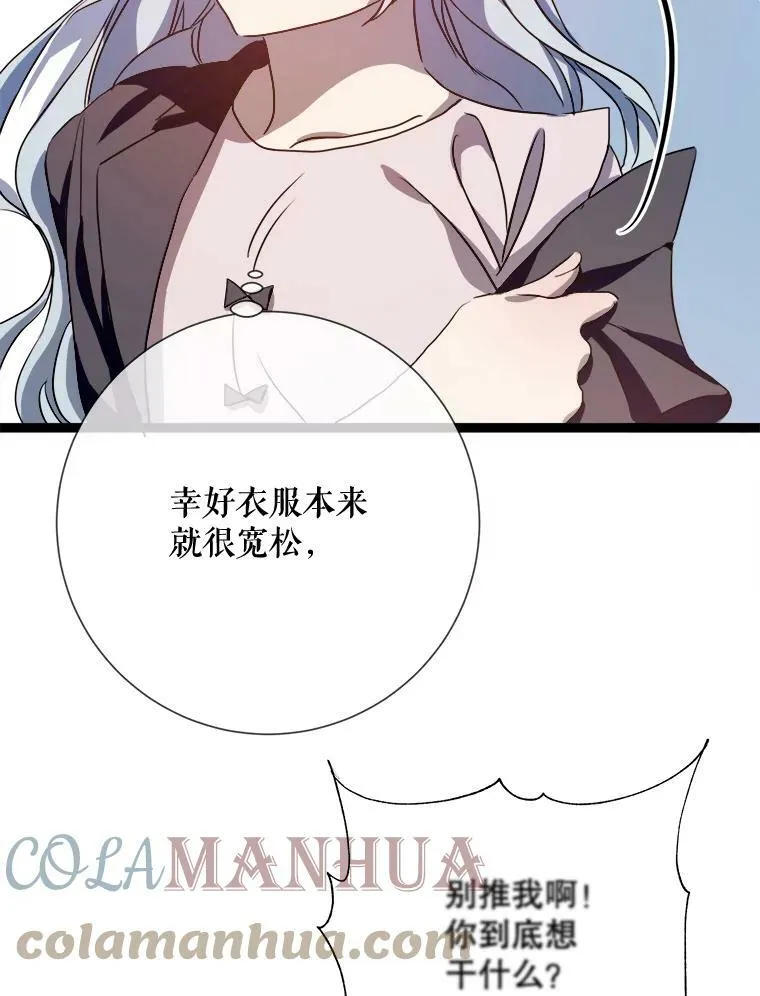 91.长大的塔拉24