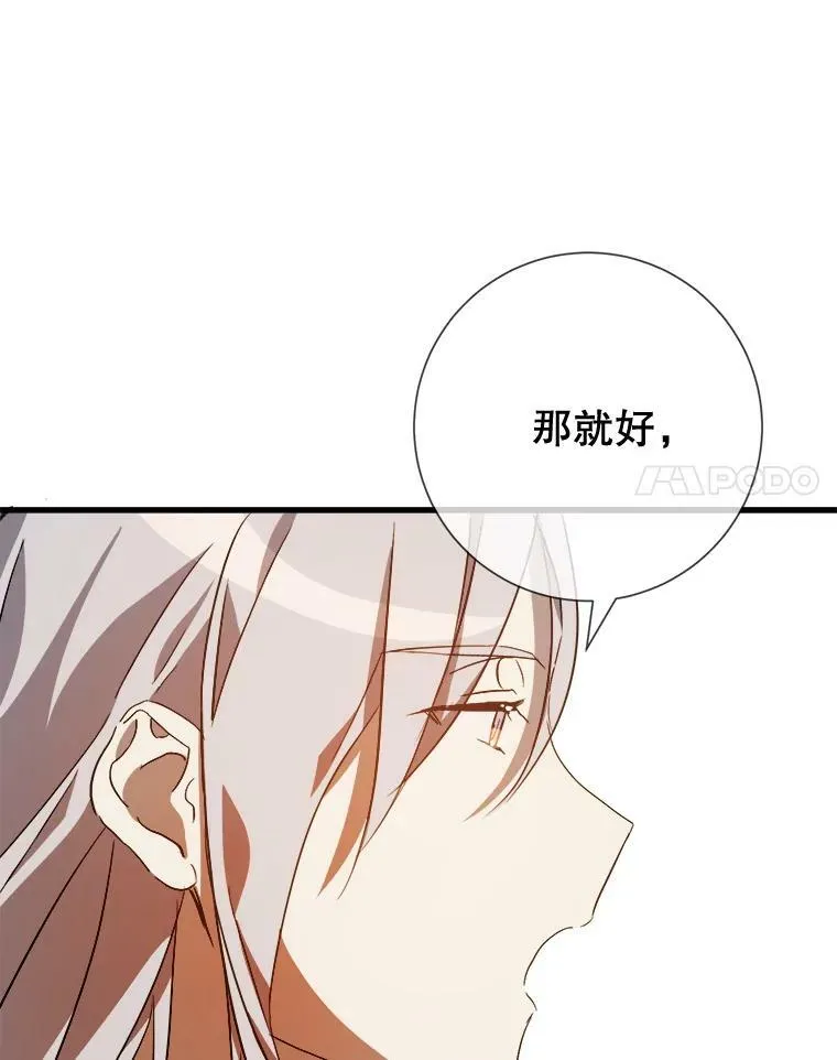 74.马厩33