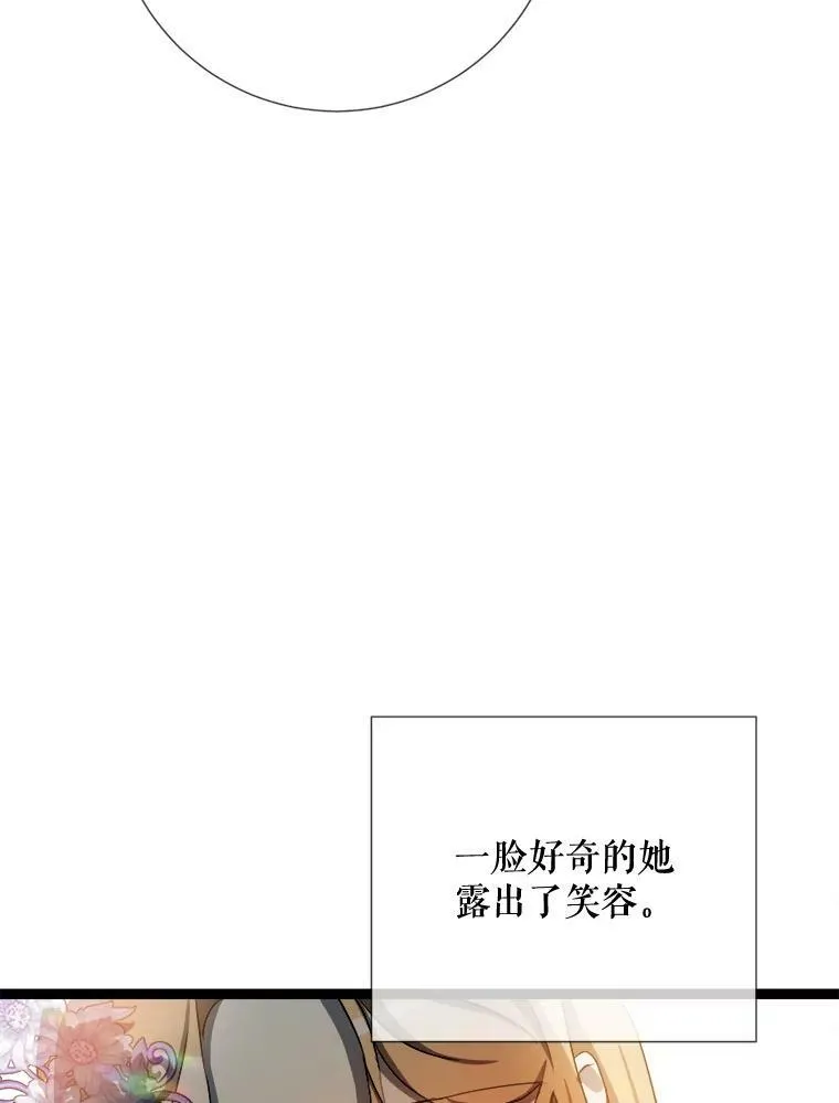 93.他变了86