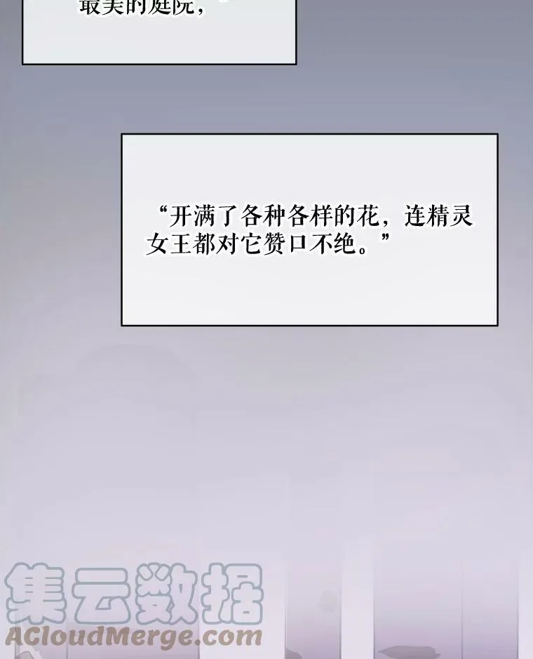 39.奇怪的玖多12