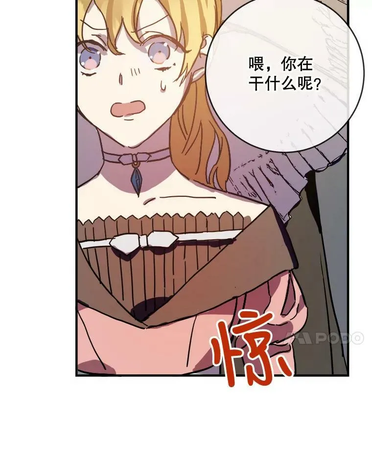 34.真实目的10