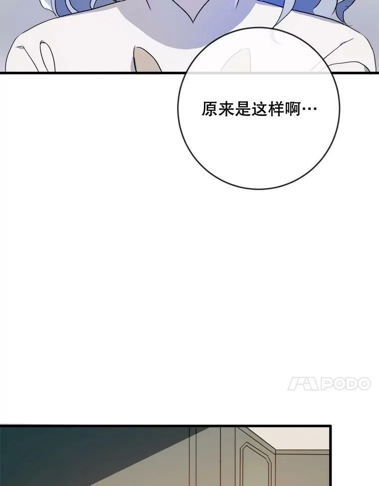 55.庭院月色41