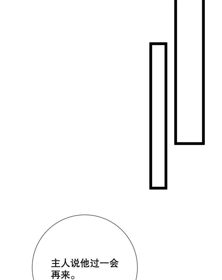 87.郊游58