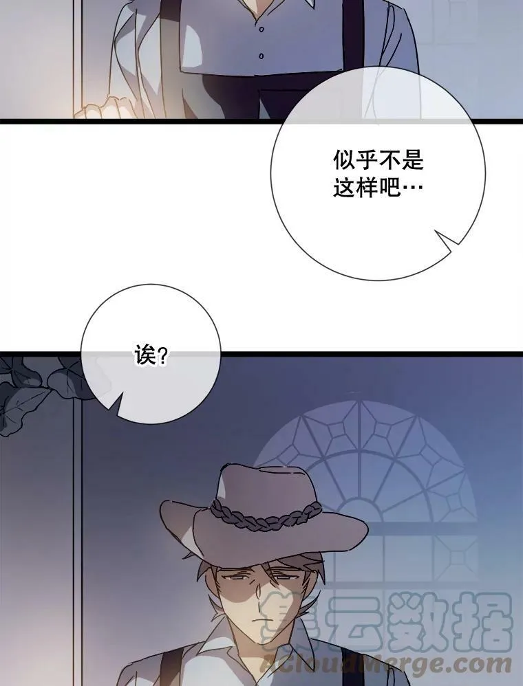 82.狼族王子56