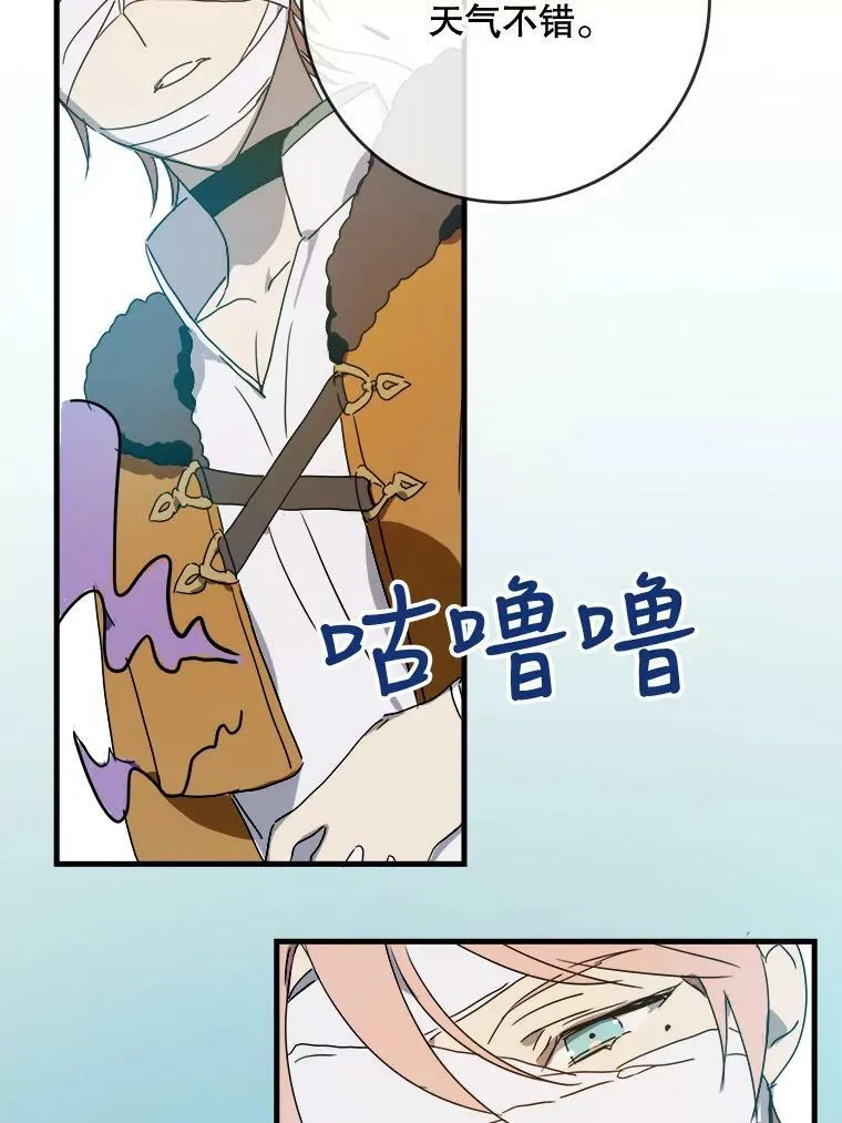51.塔拉的魔力111