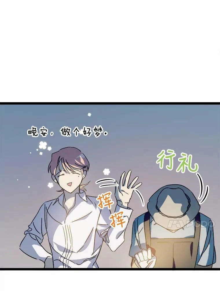 82.狼族王子63